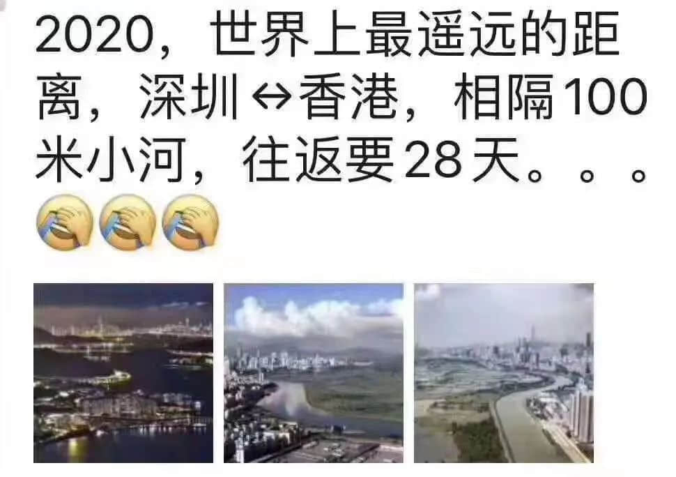 疫情下的粵港異地戀：一年半無法見面，要多努力才能堅(jiān)持下去？