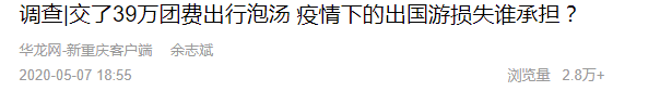 疫情下的粵港異地戀：一年半無法見面，要多努力才能堅(jiān)持下去？