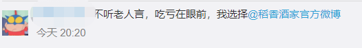 疫情流調(diào)變飲茶攻略？網(wǎng)友:這很廣州！