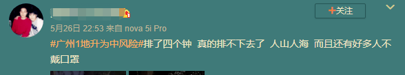 昨夜奇跡，上下九重現(xiàn)人山人海光輝歲月??？