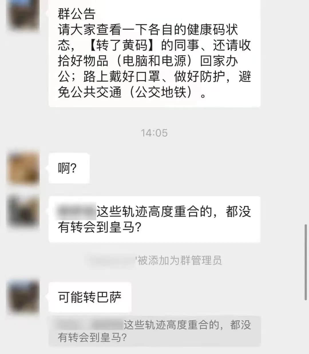 芳村：我唔想再講落去，總之我就系要保住廣州！