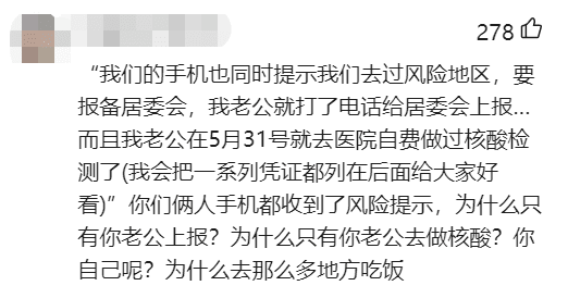 南沙確診家庭回應(yīng)瞞報(bào)！我們還要以最壞惡意揣測(cè)他們嗎？