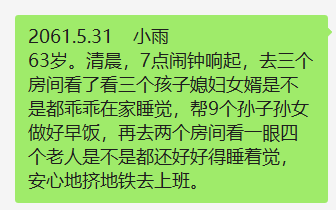 廣州人疫情期間在家好無聊？生三胎吧！