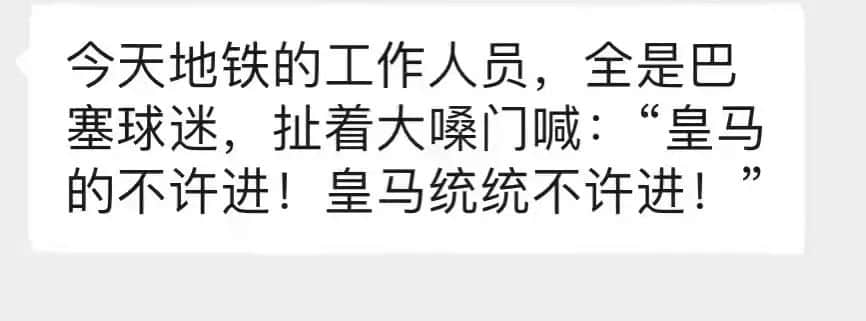 芳村：我唔想再講落去，總之我就系要保住廣州！