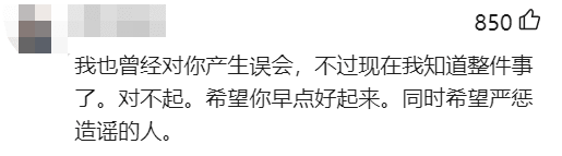 南沙確診家庭回應(yīng)瞞報(bào)！我們還要以最壞惡意揣測(cè)他們嗎？