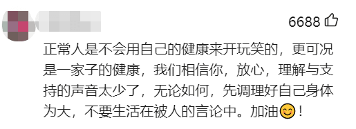 南沙確診家庭回應(yīng)瞞報(bào)！我們還要以最壞惡意揣測(cè)他們嗎？