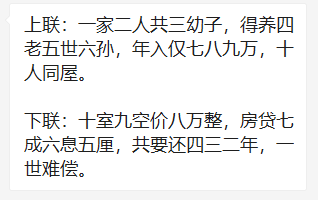 廣州人疫情期間在家好無聊？生三胎吧！