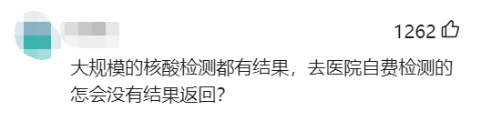 南沙確診家庭回應(yīng)瞞報(bào)！我們還要以最壞惡意揣測(cè)他們嗎？