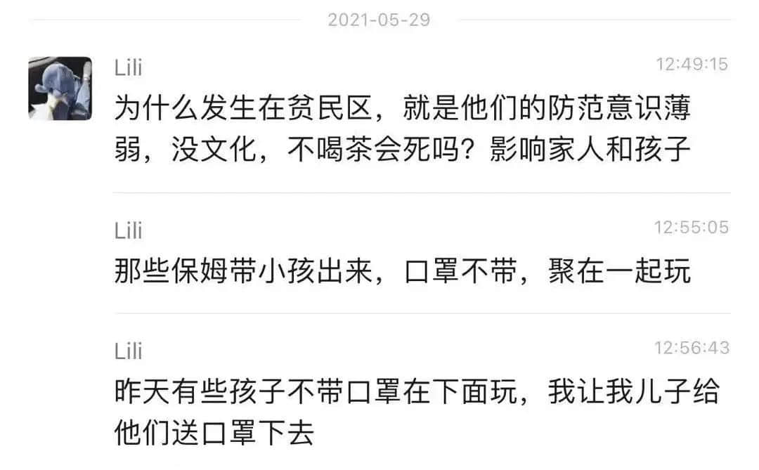 南沙確診家庭回應(yīng)瞞報(bào)！我們還要以最壞惡意揣測(cè)他們嗎？