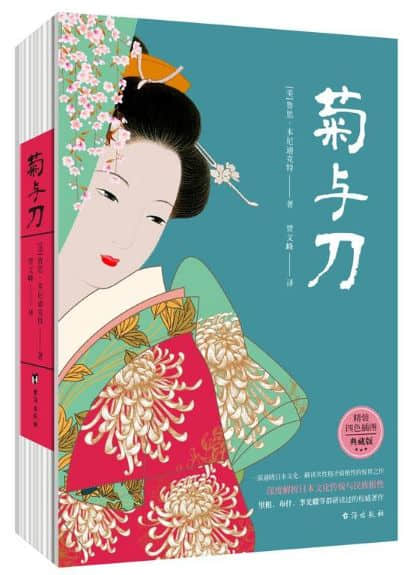 一個(gè)從未去過日本的美國(guó)人，卻把日本文化看得如此通透