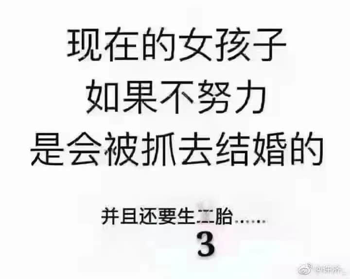 廣州人疫情期間在家好無聊？生三胎吧！