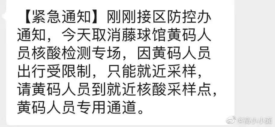 芳村：我唔想再講落去，總之我就系要保住廣州！