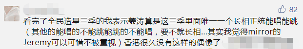 這個撬動香港娛樂圈的頂流，連TVB和四大天王都不敢得罪他......