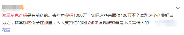 鍵盤俠橫行：被捧殺的鴻星爾克，被棒殺的奧運(yùn)選手