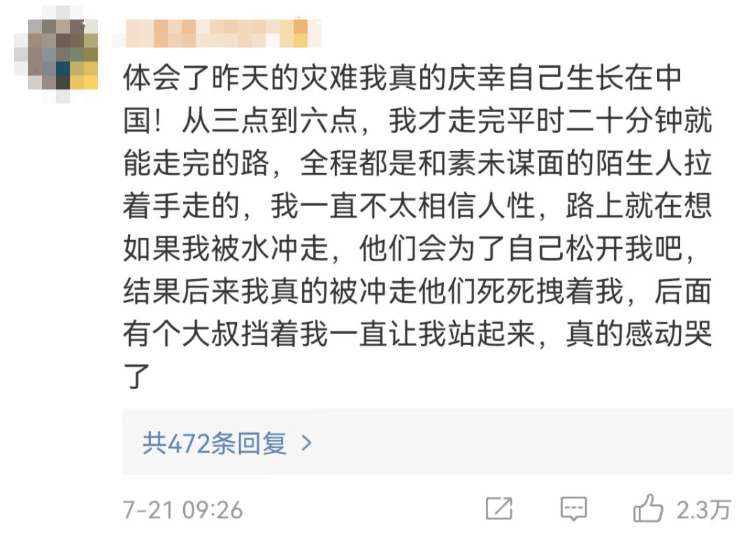 七省馳援！河南暴雨救援電話+緊急求助通道，請擴散！