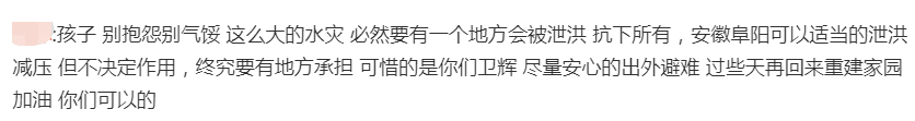 鍵盤俠橫行：被捧殺的鴻星爾克，被棒殺的奧運(yùn)選手