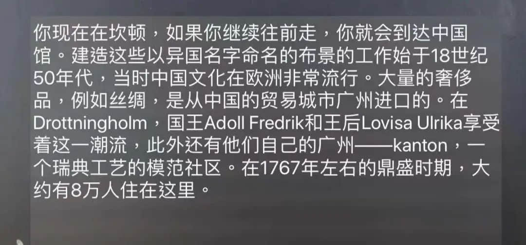 粵語如何在250年間，一步步成為海外華人的共同語？