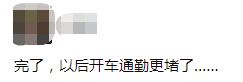 公交優(yōu)惠方案選1或選2？廣州市民：我可以不選嗎！