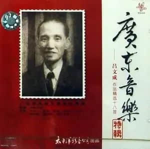 香港唱片工業(yè)百年起伏，寶麗金再發(fā)力能否重振粵語(yǔ)歌？