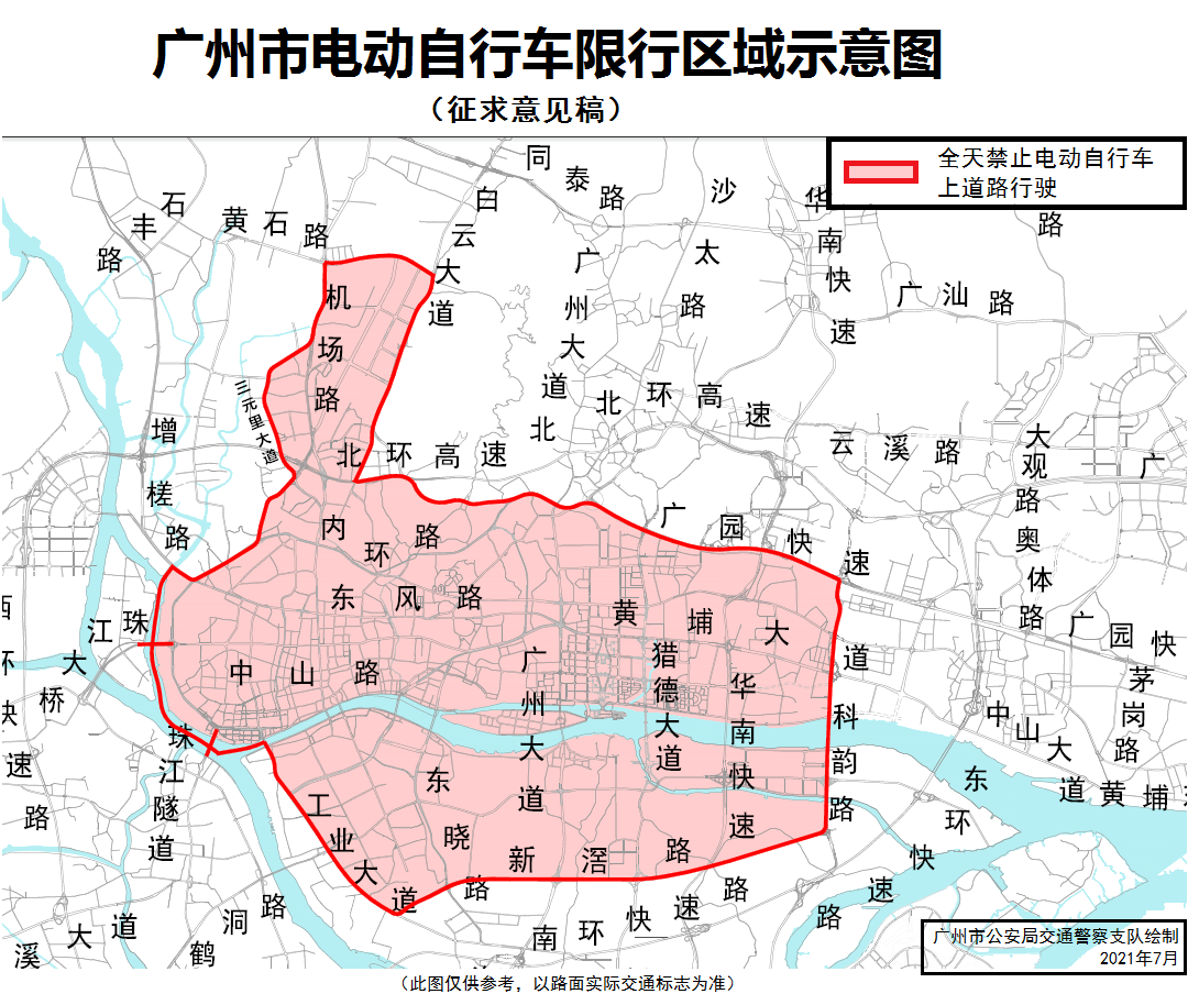 又一花季少女喪命：拿什么拯救你，廣州電動(dòng)車亂象！