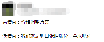 公交優(yōu)惠方案選1或選2？廣州市民：我可以不選嗎！