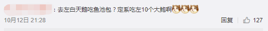 活在抖音里的北方茶客：來(lái)廣東飲茶還是找茬？