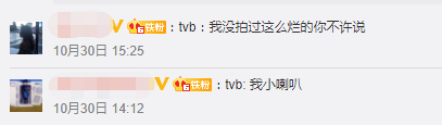 這部在廣州拍的中年偶像劇，打碎了林峯的TVB光環(huán)