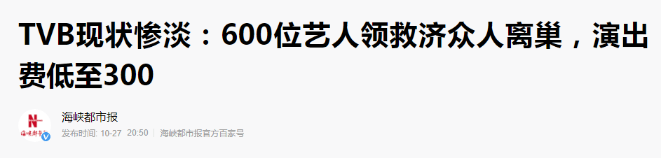 這部在廣州拍的中年偶像劇，打碎了林峯的TVB光環(huán)