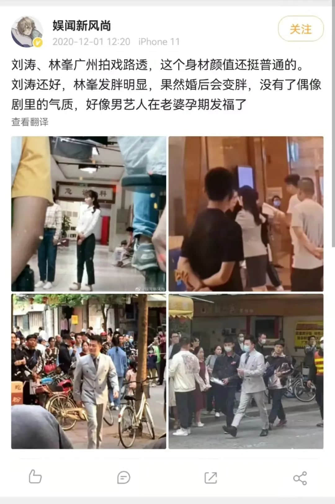 這部在廣州拍的中年偶像劇，打碎了林峯的TVB光環(huán)