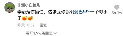 薇婭被罰13.41億，都怪王力宏在花田里犯了錯