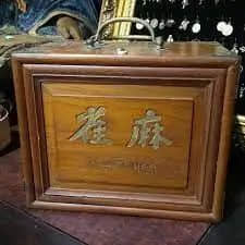 花都有疫情啦，樹還會(huì)遠(yuǎn)嗎？不如在家打麻雀吧！