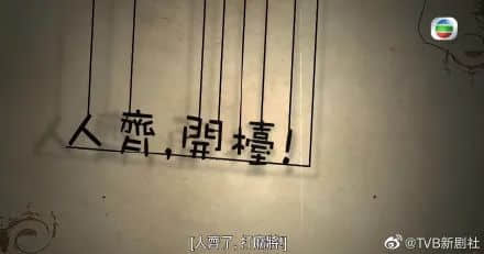 花都有疫情啦，樹還會(huì)遠(yuǎn)嗎？不如在家打麻雀吧！