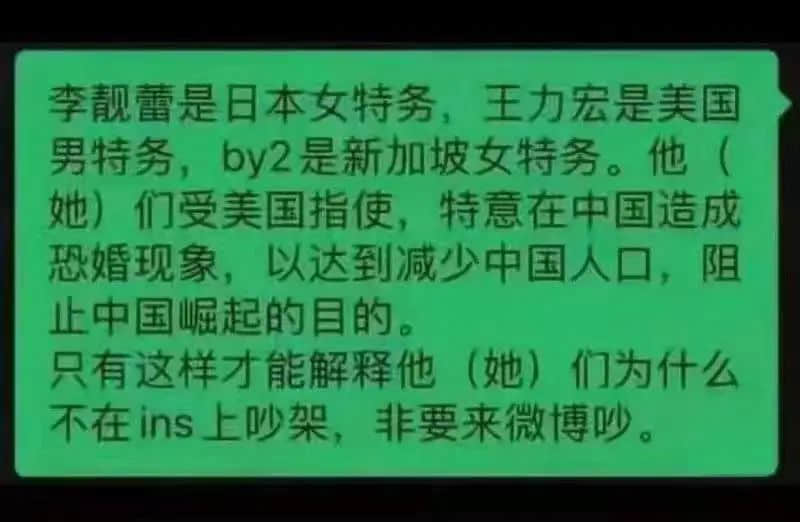 薇婭被罰13.41億，都怪王力宏在花田里犯了錯