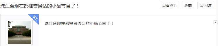 粵語節(jié)目越來越少是因?yàn)闆]有市場嗎？