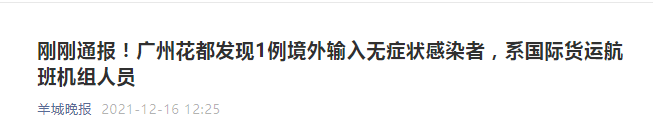 花都有疫情啦，樹還會(huì)遠(yuǎn)嗎？不如在家打麻雀吧！