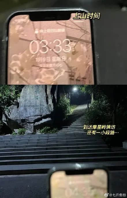 拆掉“笨豬跳”的白云山，正成為廣州年輕人凌晨三點(diǎn)夜爬圣地