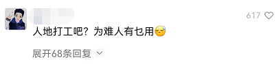 廣州阿伯狂懟蛋糕店老板：天天讓我講普通話，你學學粵語不可以嗎？