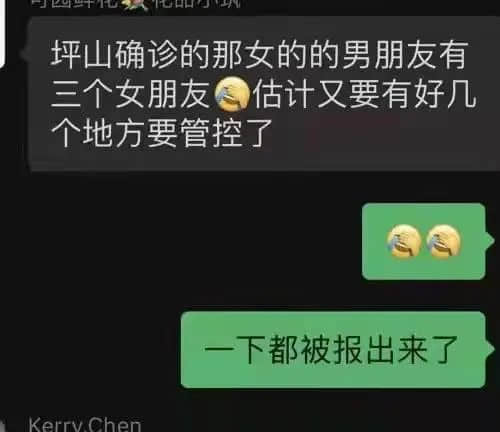 被疫情包圍的廣州人：恐懼社會性死亡甚于感染新冠