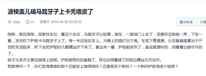 廣州阿伯狂懟蛋糕店老板：天天讓我講普通話，你學學粵語不可以嗎？