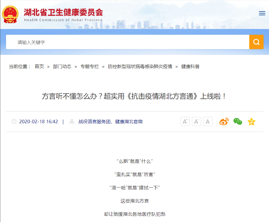 廣州阿伯狂懟蛋糕店老板：天天讓我講普通話，你學學粵語不可以嗎？