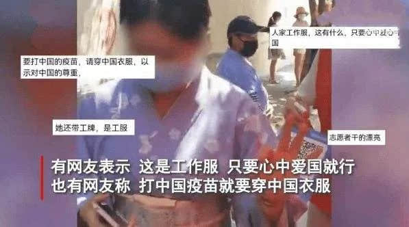 為何我們對外國服飾特別敏感，卻經(jīng)常搞混自己的國服？