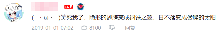 “歌壇滅霸”騰格爾又來翻唱了！聽完這首歌，廣東人被辣到“騰騰震”？