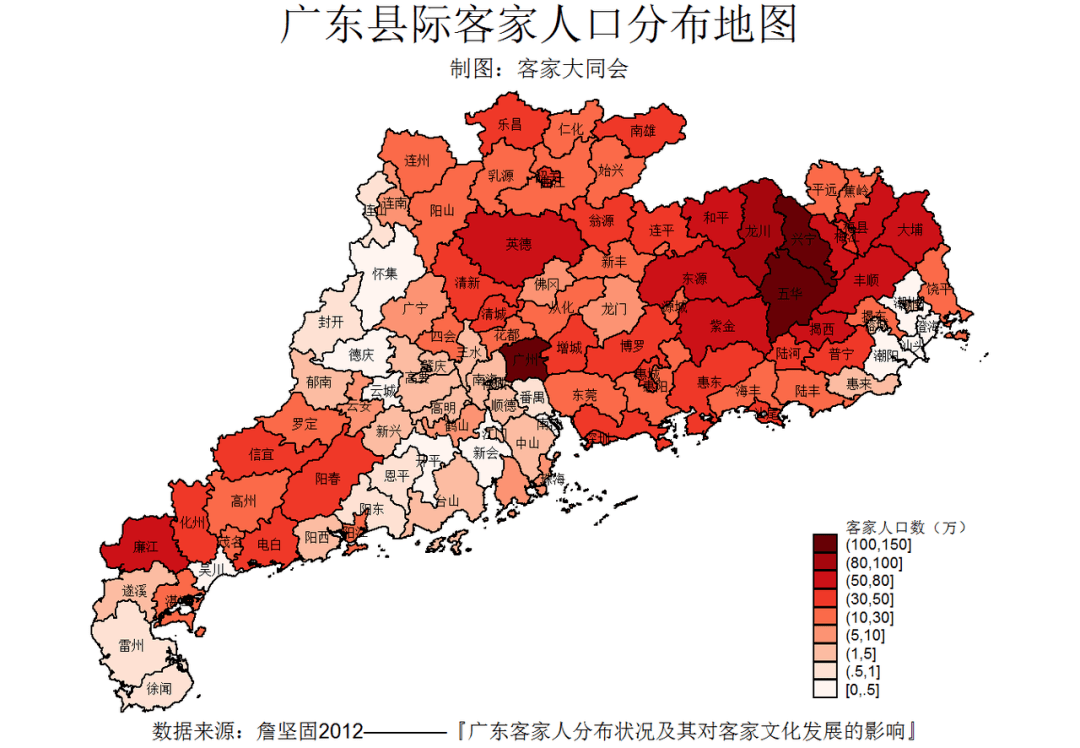 孤寒縮骨？睚眥必報(bào)？客家人為何被歧視了兩百多年？