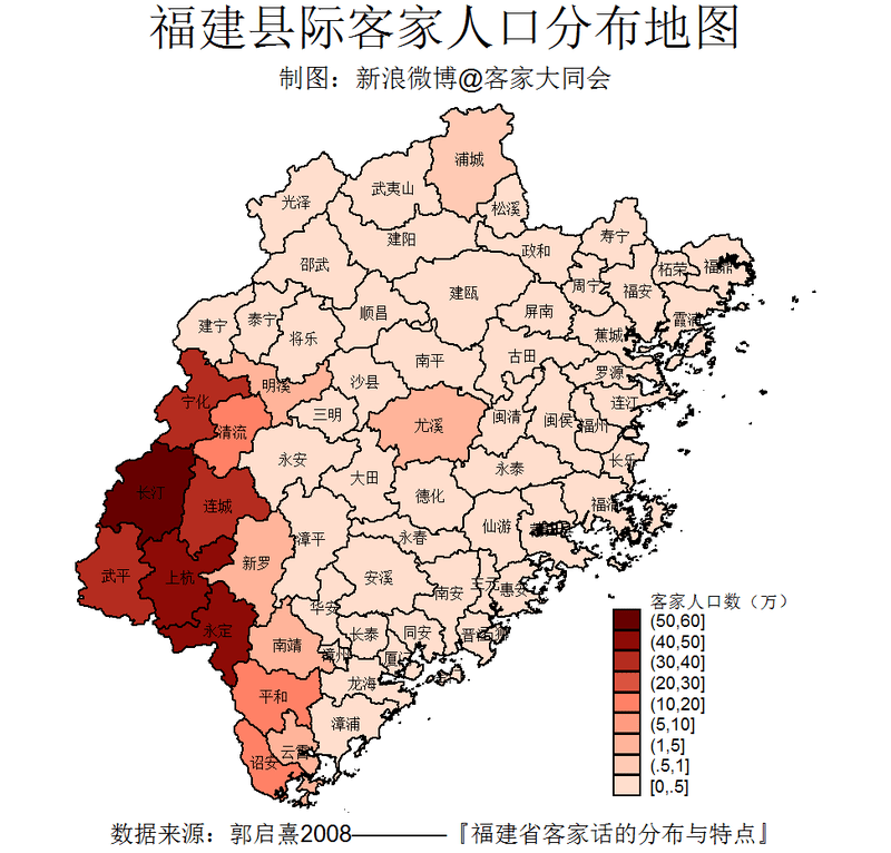 孤寒縮骨？睚眥必報(bào)？客家人為何被歧視了兩百多年？