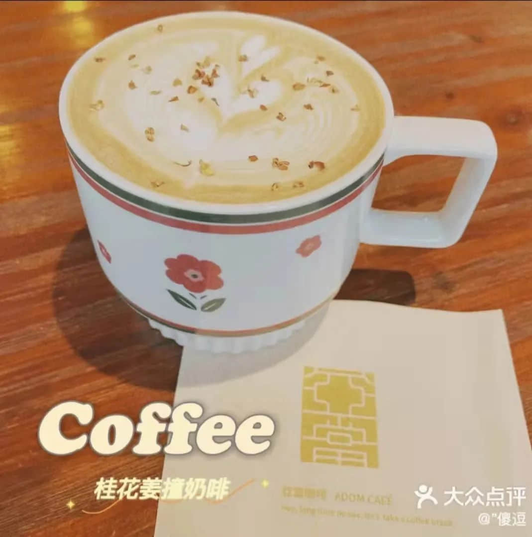 新晉網(wǎng)紅飲料“冰廣式”，飲完會(huì)唔會(huì)瓜老襯？