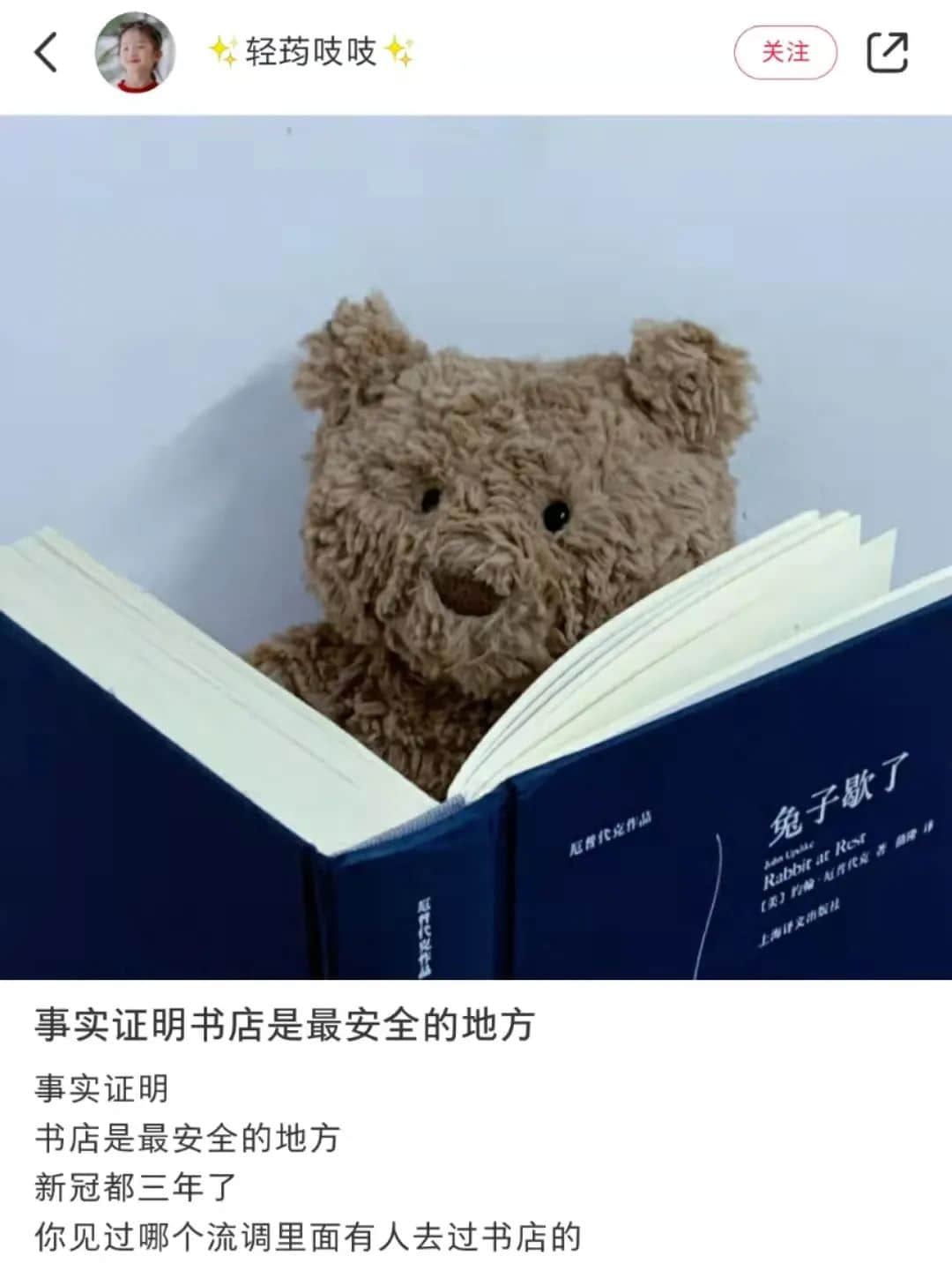 廣州新增1例陽(yáng)性：面對(duì)疫情已麻木，但又怕手?？谕０?！