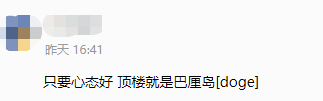 廣東打工仔：疫情使我滿身傷痕，身無(wú)分文