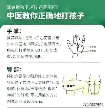 廣佛家長：大家搶菜我都沒慌，但神獸停課我真慌了！