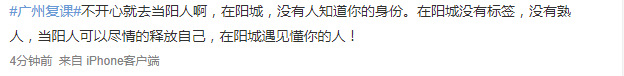 到底有多少80后家長，看不懂00后小孩發(fā)的朋友圈？