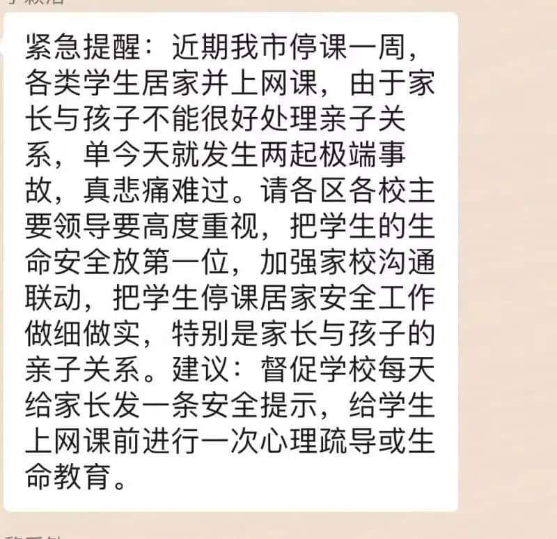 我們設(shè)計了一款游戲，深度體驗疫情下廣州人的一周！